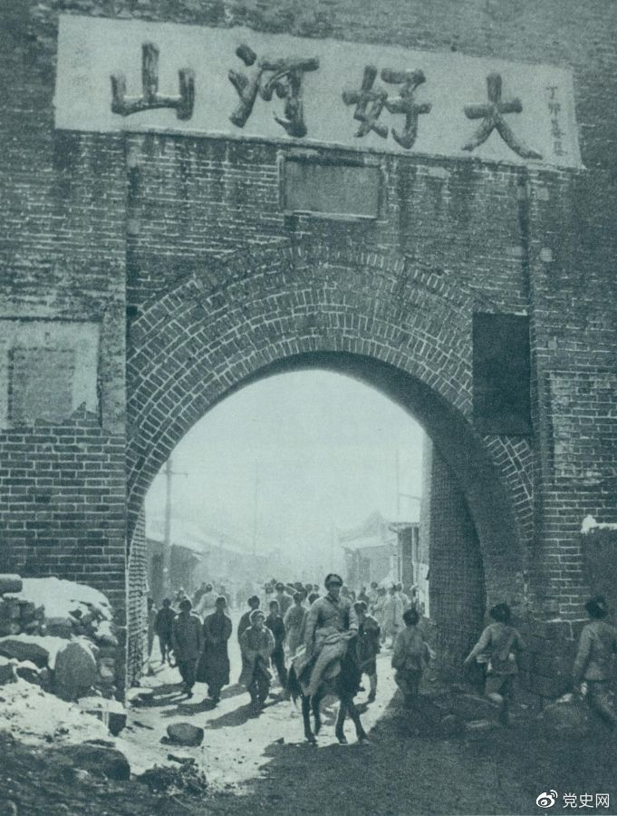 1948年12月24日，人民解放軍攻克張家口。